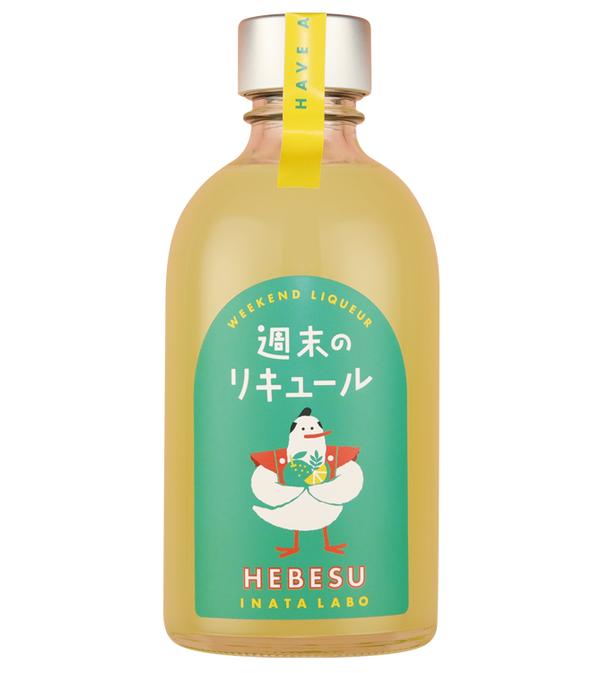 週末のリキュールHEBESU